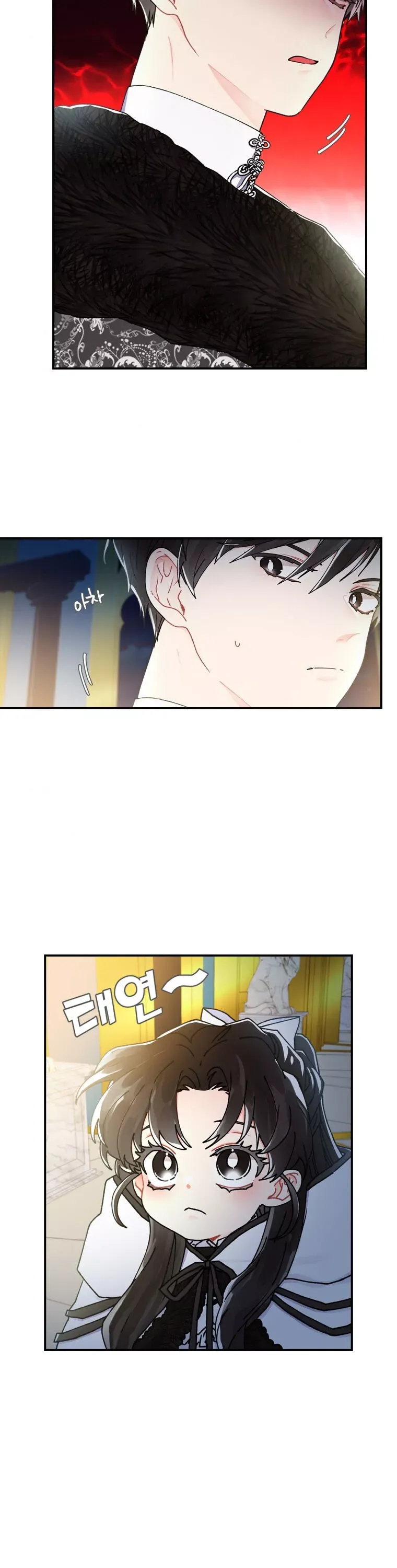 I Became The Male Lead's Adopted Daughter - Chapter 15 Page 15