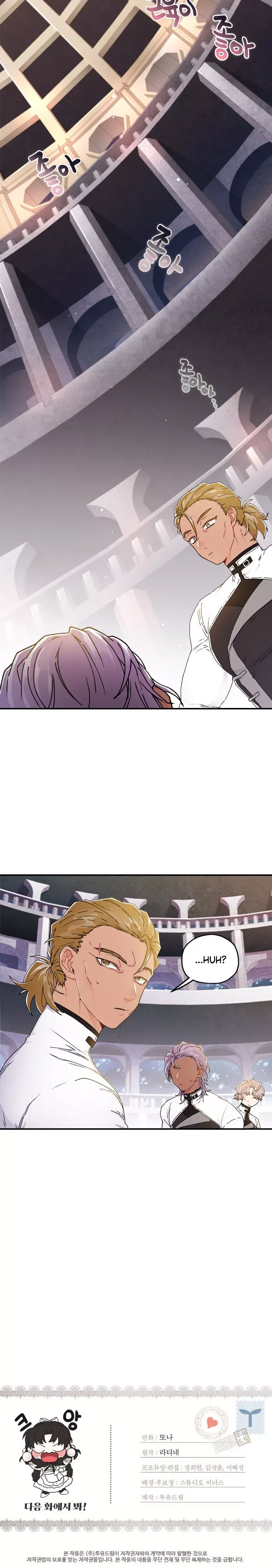 I Became The Male Lead's Adopted Daughter - Chapter 15 Page 28