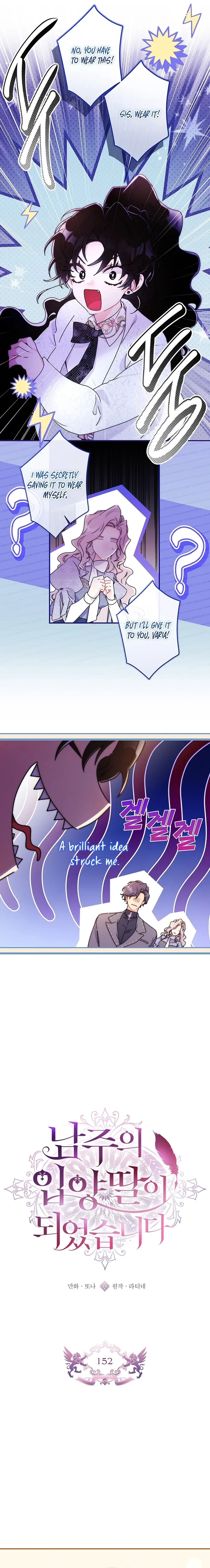 I Became The Male Lead's Adopted Daughter - Chapter 152 Page 6