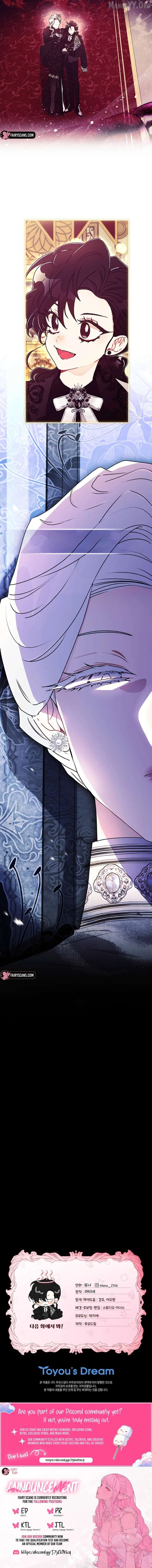 I Became The Male Lead's Adopted Daughter - Chapter 158 Page 16
