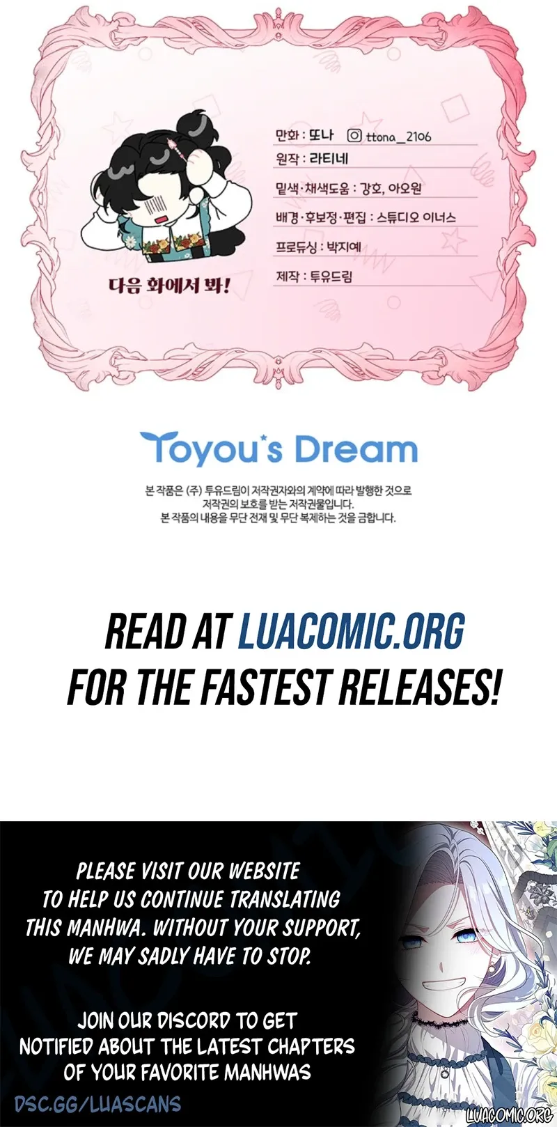 I Became The Male Lead's Adopted Daughter - Chapter 163 Page 11