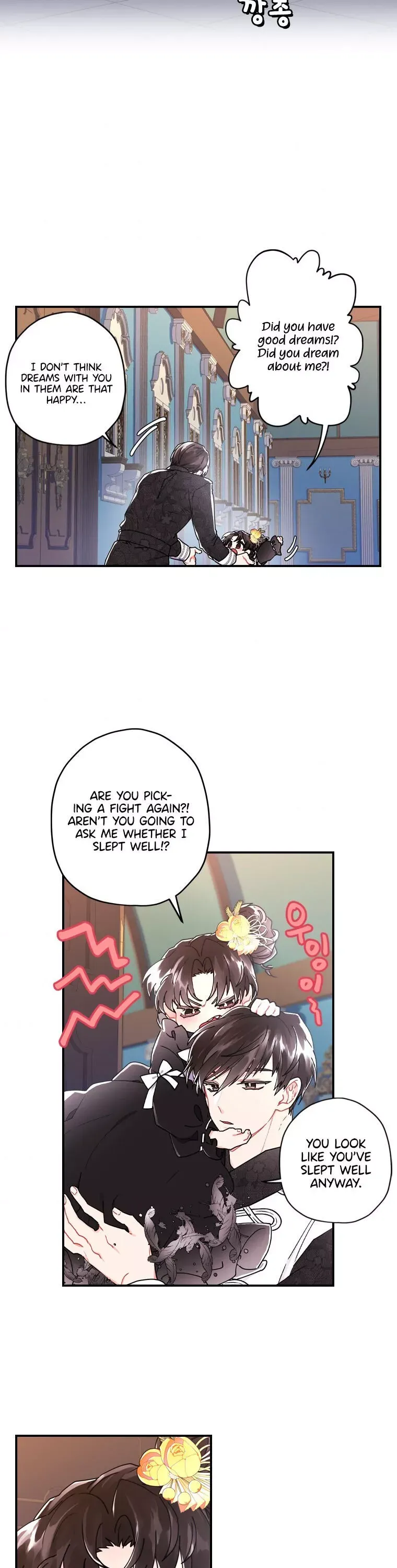 I Became The Male Lead's Adopted Daughter - Chapter 17 Page 21