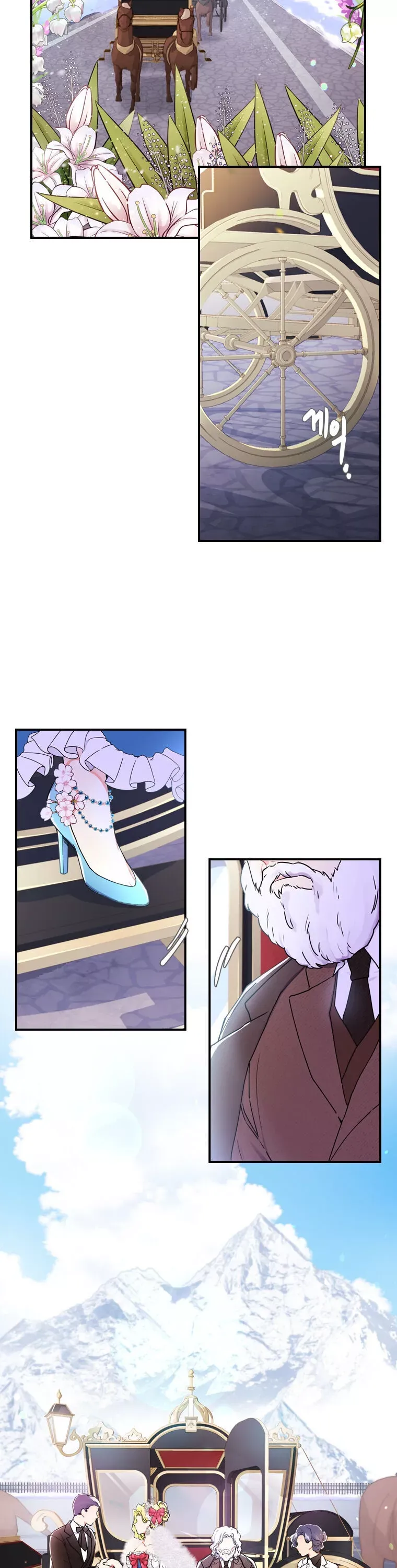 I Became The Male Lead's Adopted Daughter - Chapter 18 Page 4