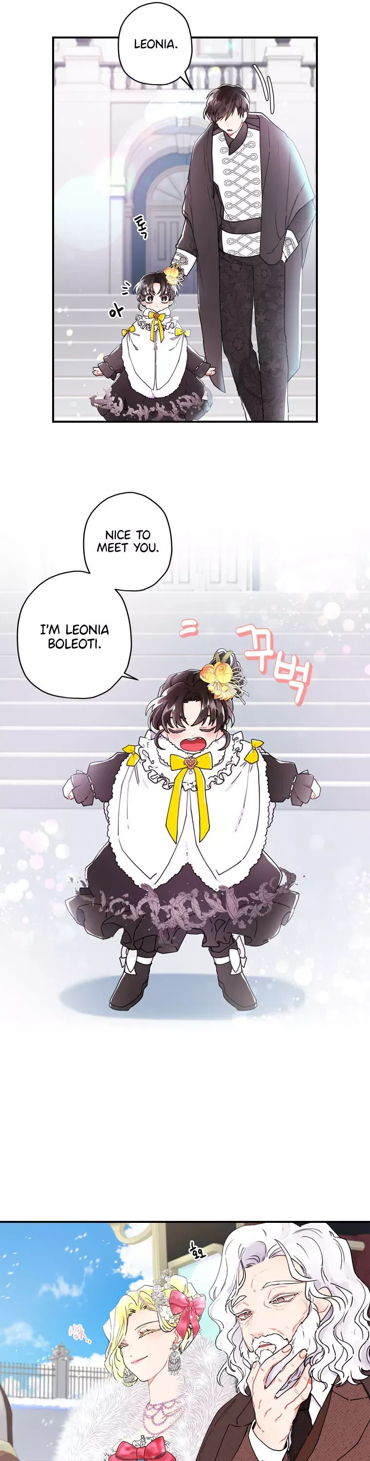 I Became The Male Lead's Adopted Daughter - Chapter 18 Page 7