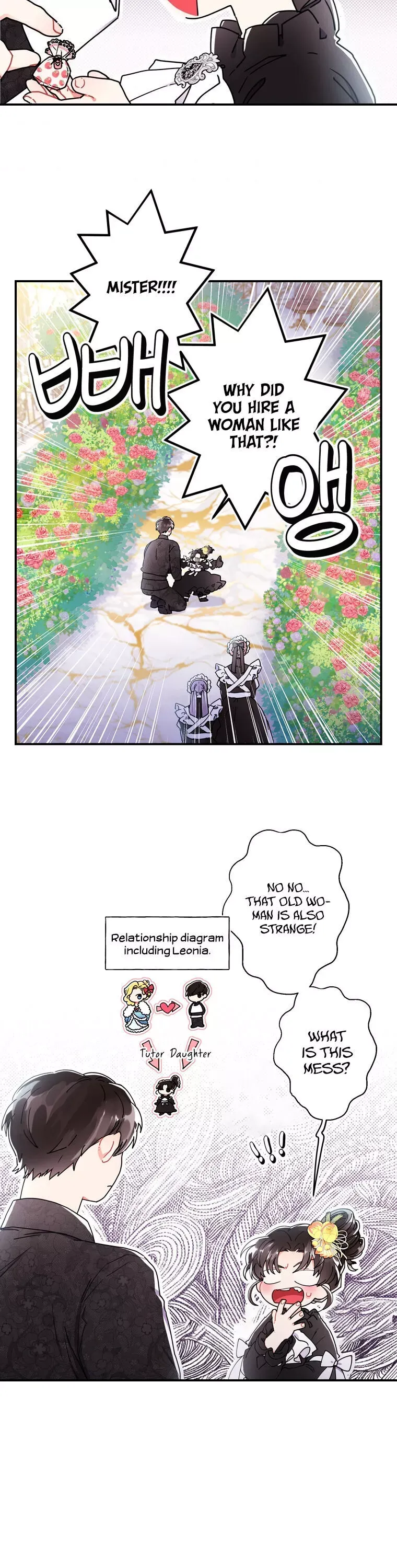 I Became The Male Lead's Adopted Daughter - Chapter 18 Page 16