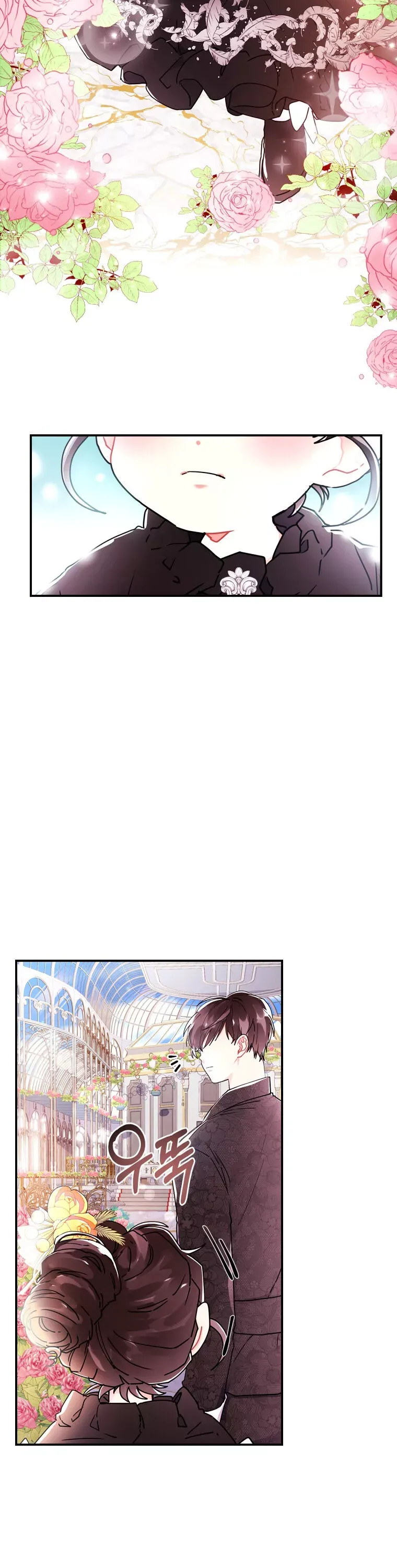 I Became The Male Lead's Adopted Daughter - Chapter 18 Page 19