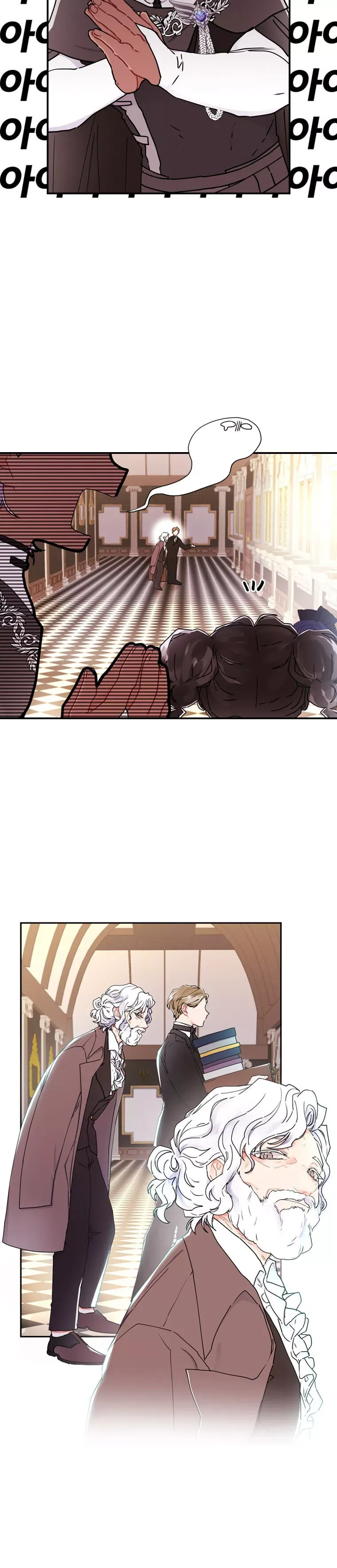 I Became The Male Lead's Adopted Daughter - Chapter 19 Page 24