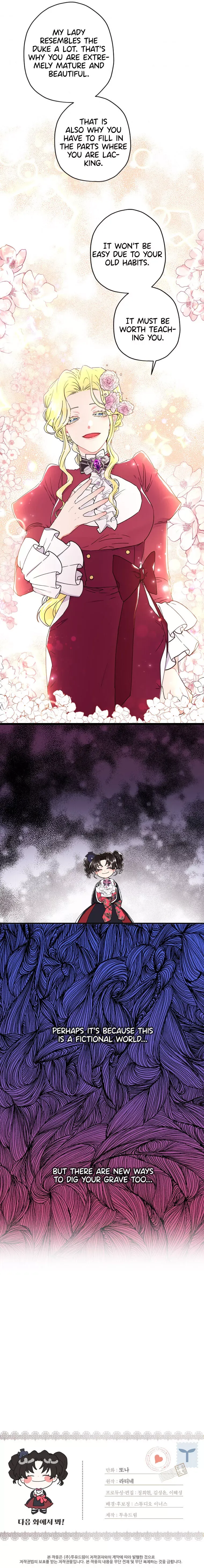 I Became The Male Lead's Adopted Daughter - Chapter 19 Page 32