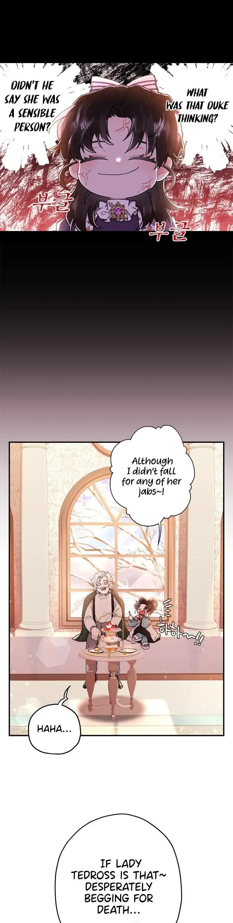 I Became The Male Lead's Adopted Daughter - Chapter 20 Page 14