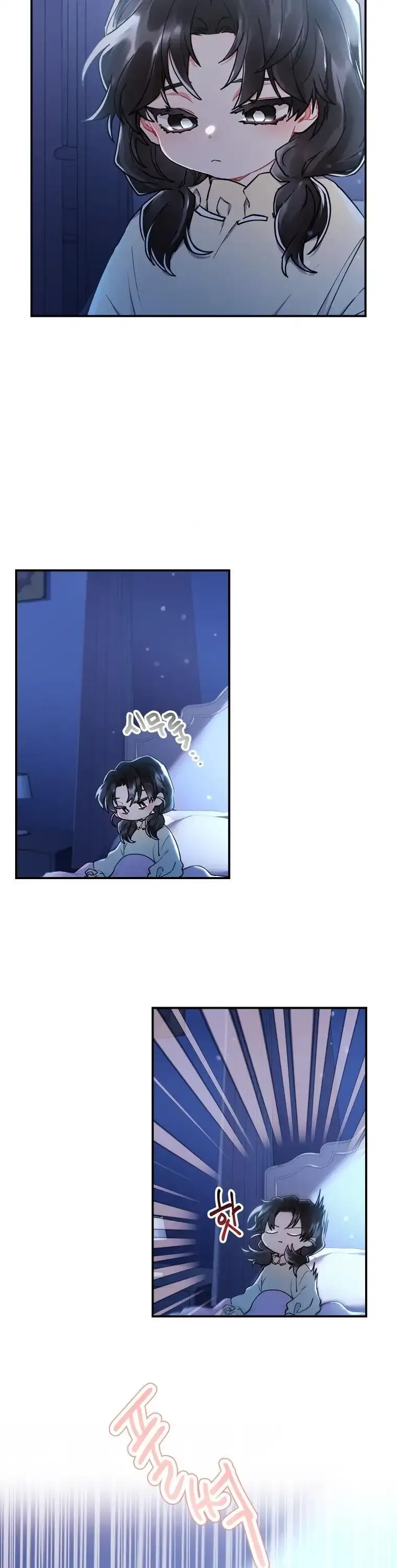 I Became The Male Lead's Adopted Daughter - Chapter 20 Page 24