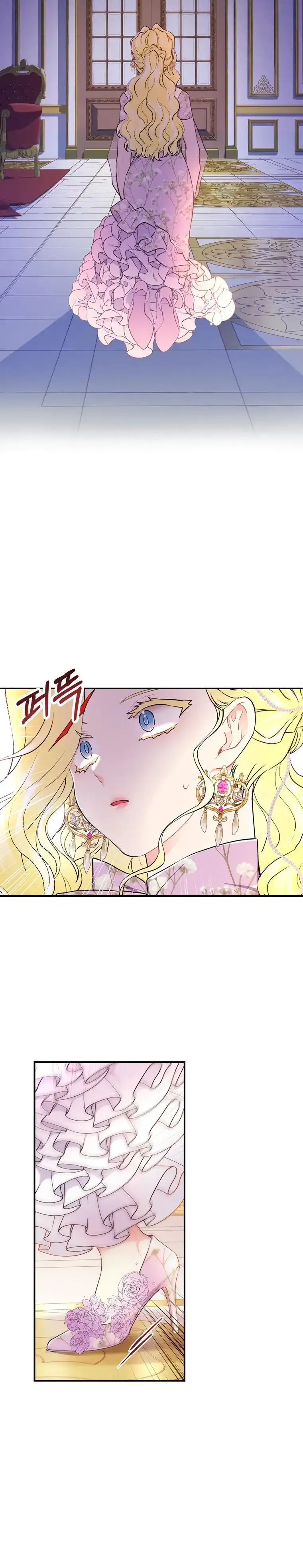 I Became The Male Lead's Adopted Daughter - Chapter 22 Page 18
