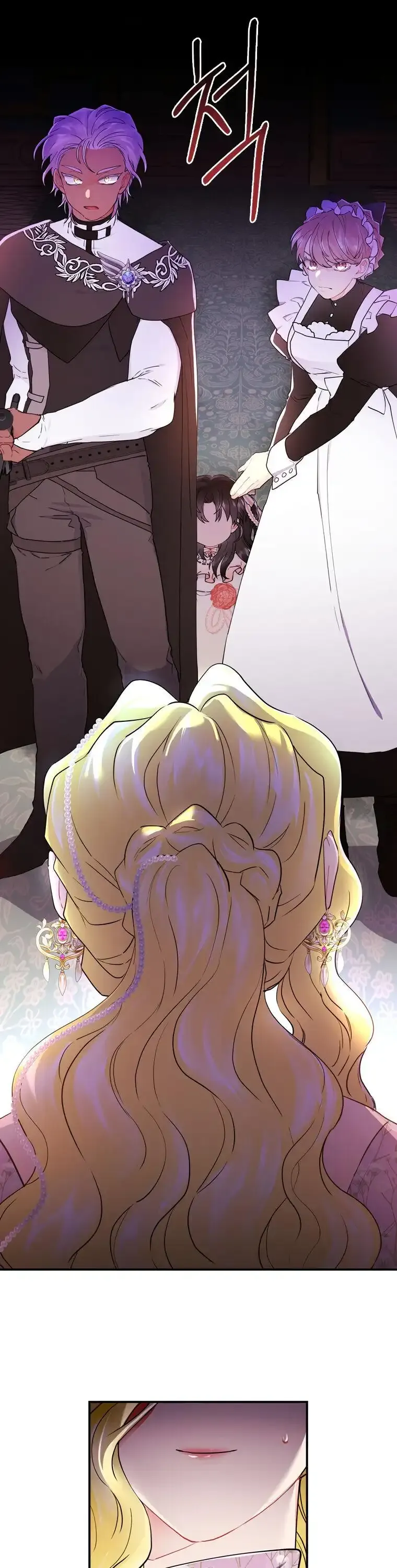 I Became The Male Lead's Adopted Daughter - Chapter 22 Page 21