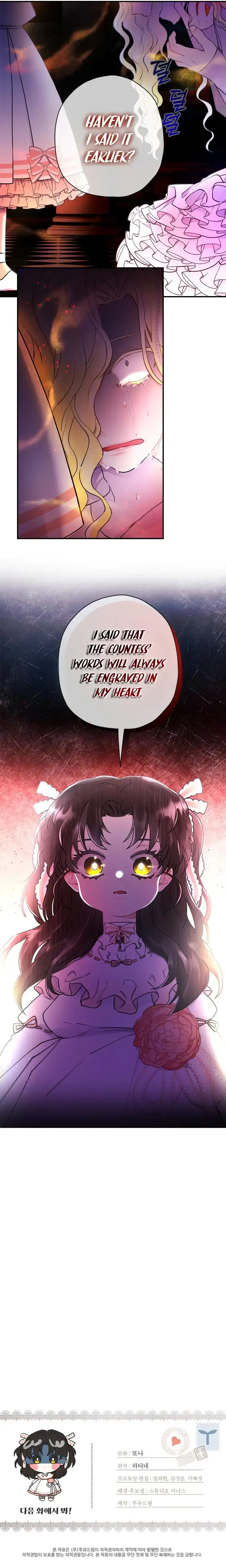 I Became The Male Lead's Adopted Daughter - Chapter 22 Page 27