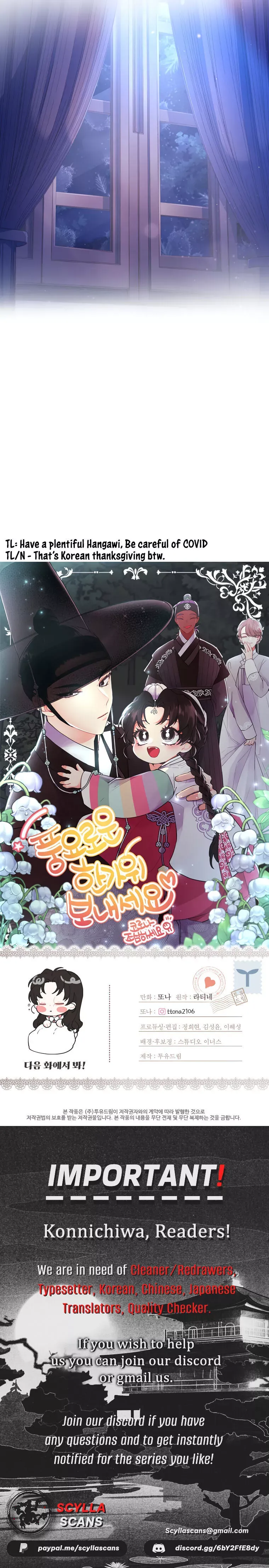 I Became The Male Lead's Adopted Daughter - Chapter 25 Page 24