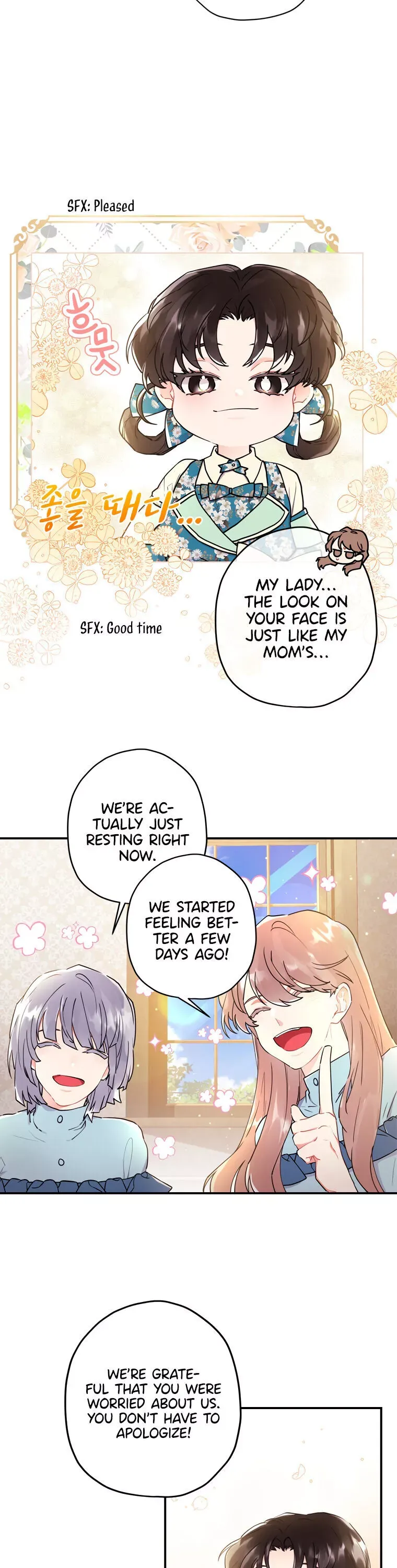 I Became The Male Lead's Adopted Daughter - Chapter 26 Page 6