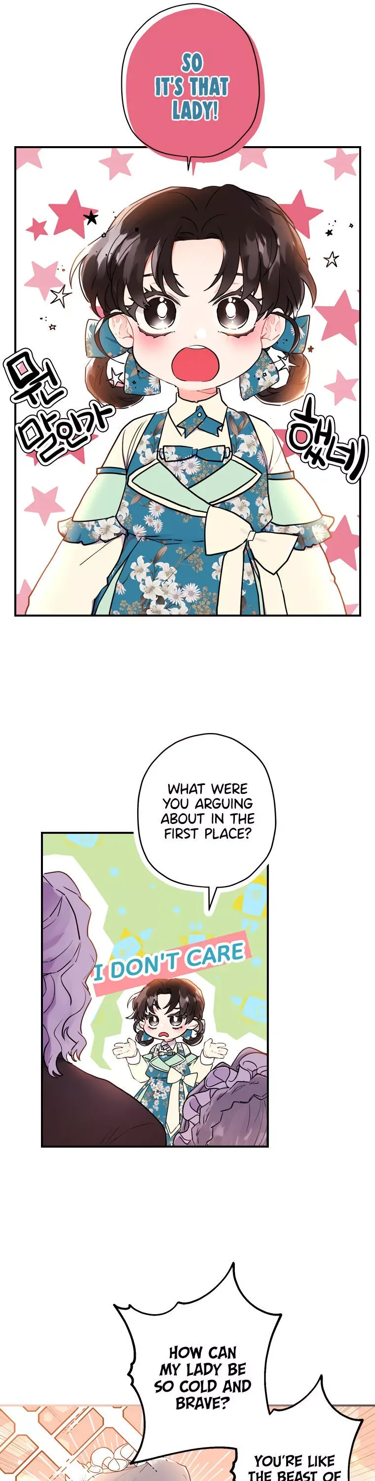 I Became The Male Lead's Adopted Daughter - Chapter 26 Page 10