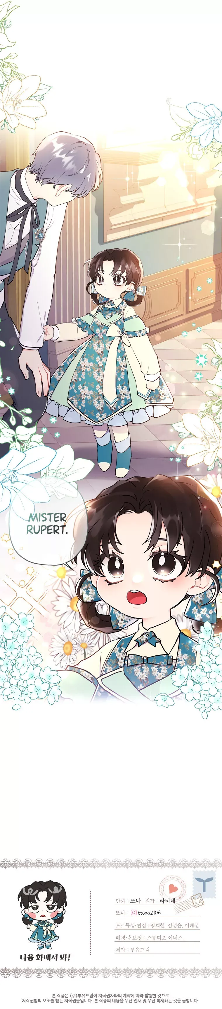 I Became The Male Lead's Adopted Daughter - Chapter 26 Page 26