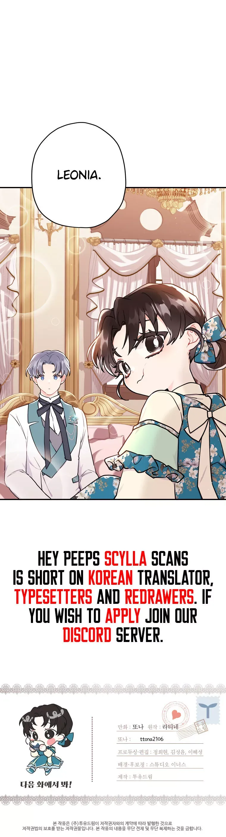 I Became The Male Lead's Adopted Daughter - Chapter 27 Page 30