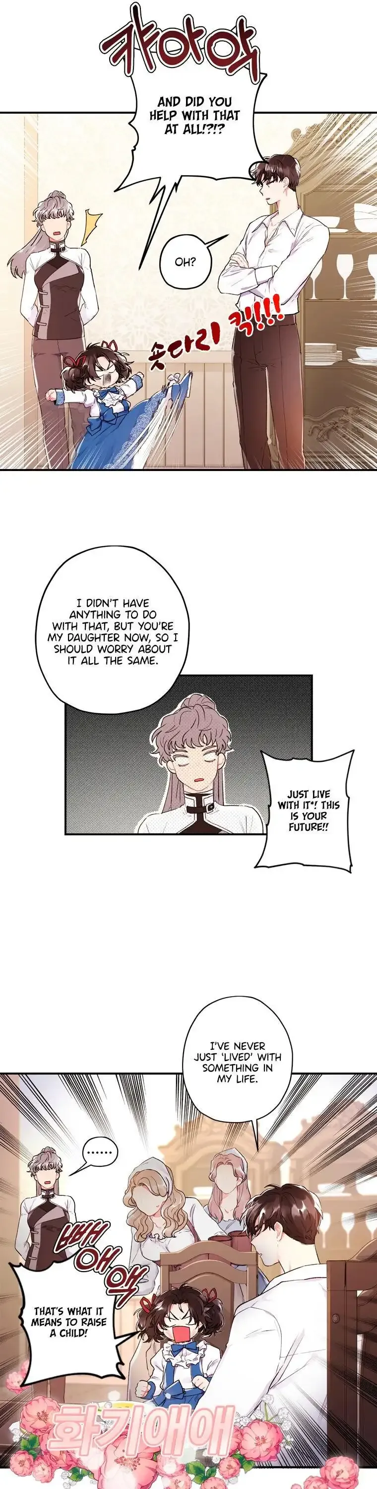 I Became The Male Lead's Adopted Daughter - Chapter 3 Page 19