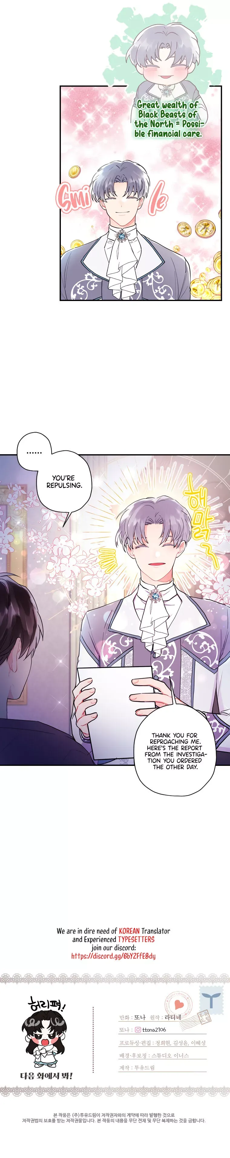 I Became The Male Lead's Adopted Daughter - Chapter 30 Page 25