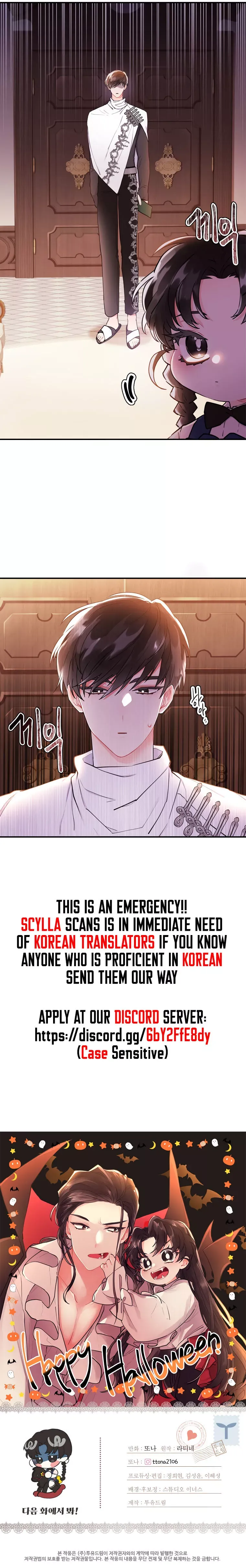 I Became The Male Lead's Adopted Daughter - Chapter 31 Page 22