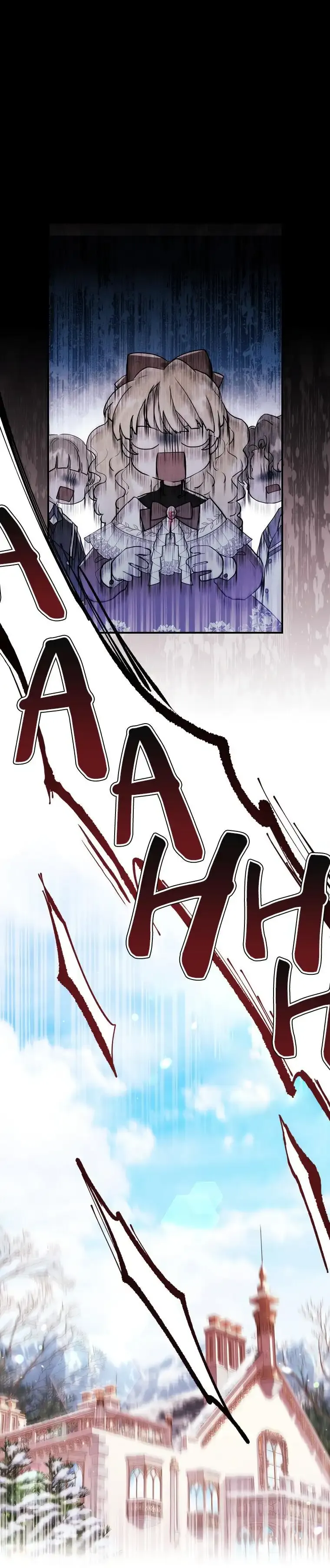 I Became The Male Lead's Adopted Daughter - Chapter 33 Page 5