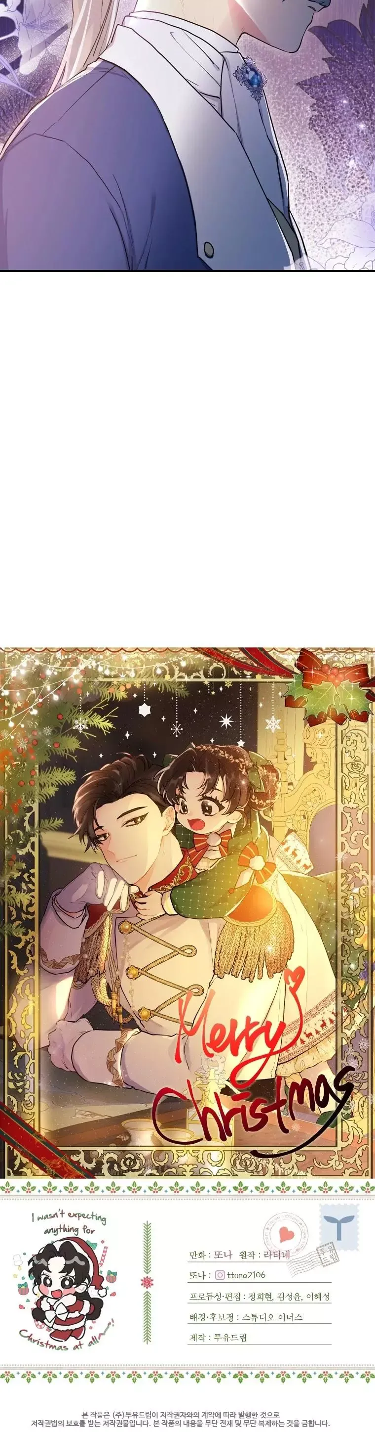 I Became The Male Lead's Adopted Daughter - Chapter 38 Page 37