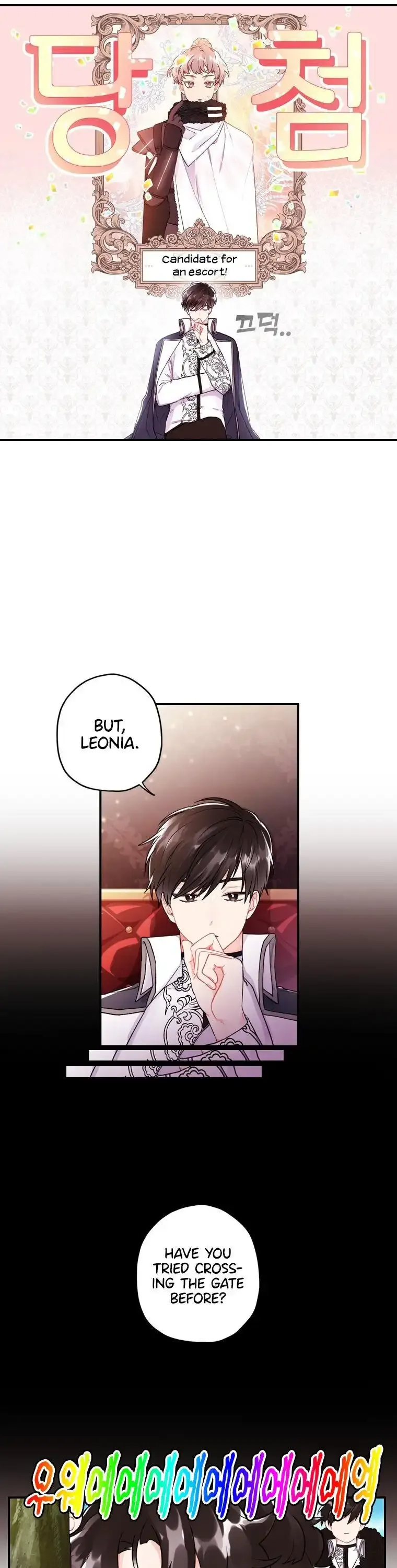 I Became The Male Lead's Adopted Daughter - Chapter 4 Page 19