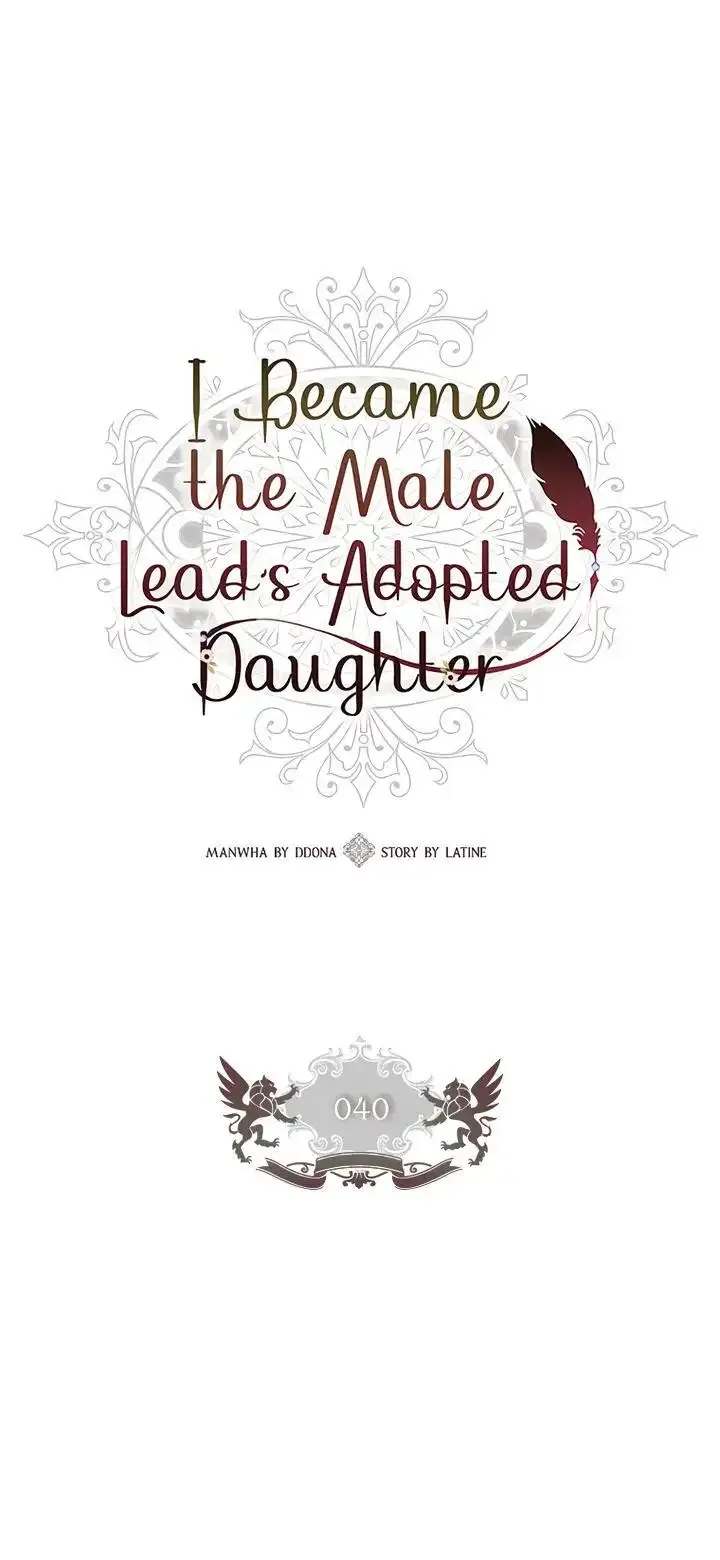 I Became The Male Lead's Adopted Daughter - Chapter 40 Page 2