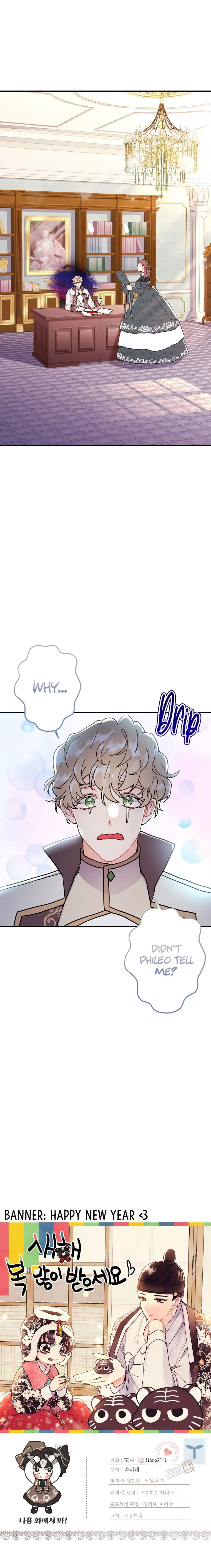 I Became The Male Lead's Adopted Daughter - Chapter 42 Page 26