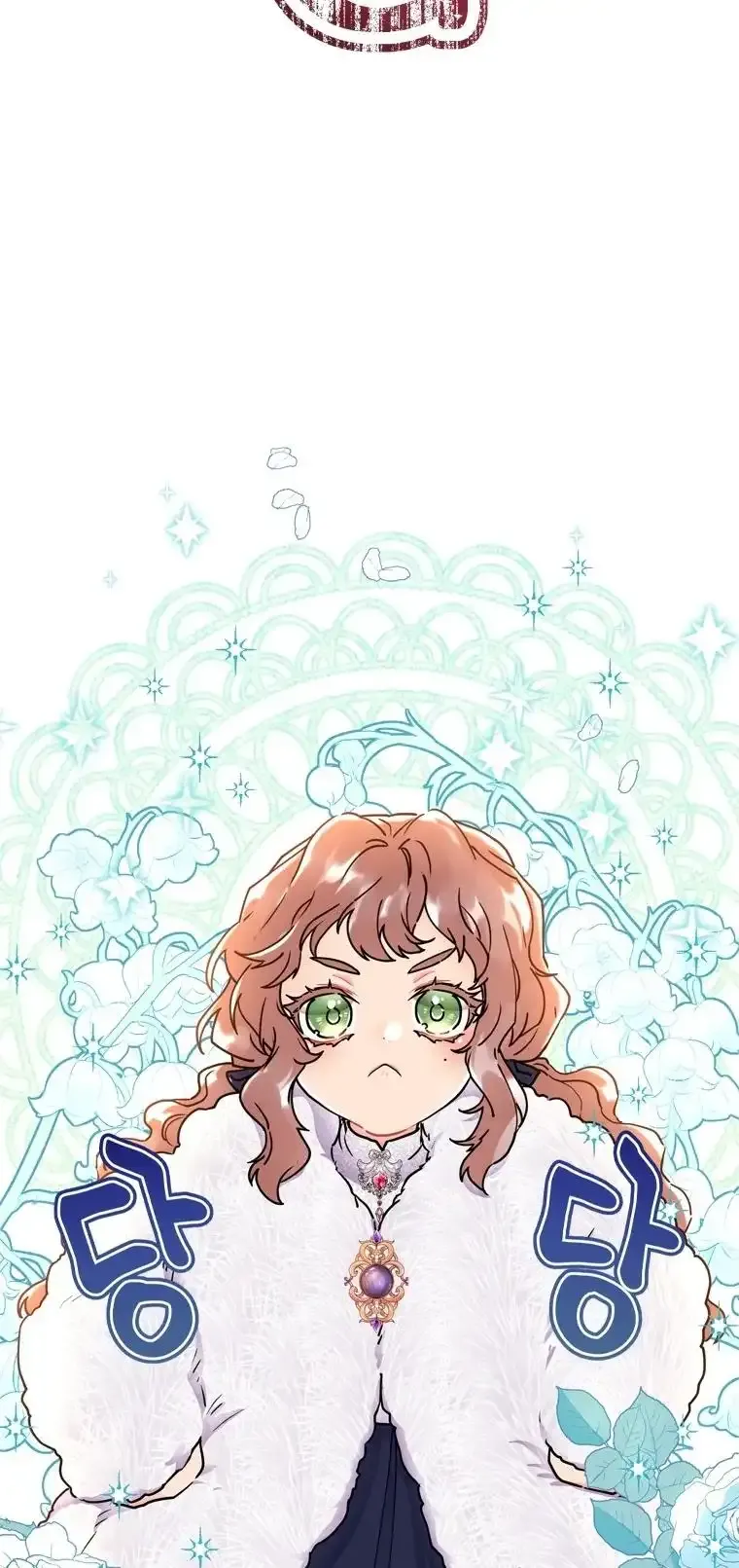 I Became The Male Lead's Adopted Daughter - Chapter 44 Page 4