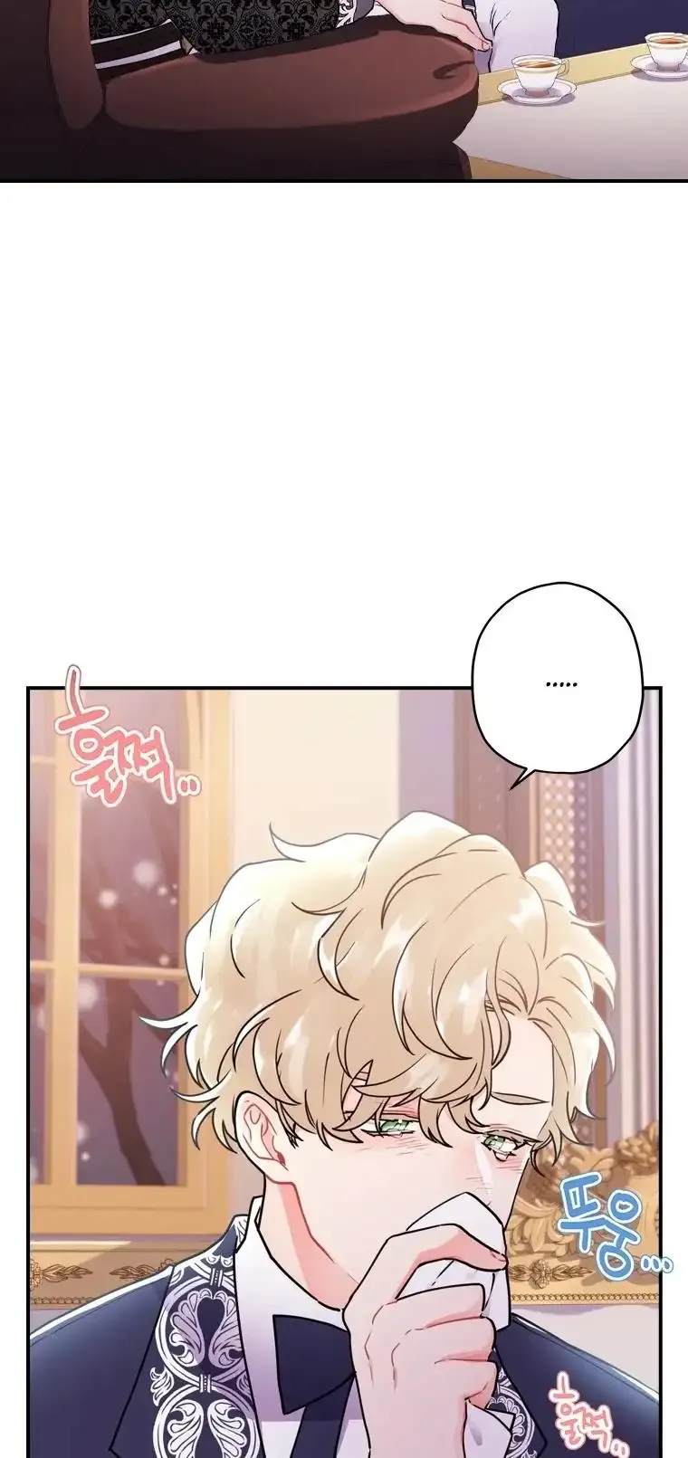 I Became The Male Lead's Adopted Daughter - Chapter 44 Page 18