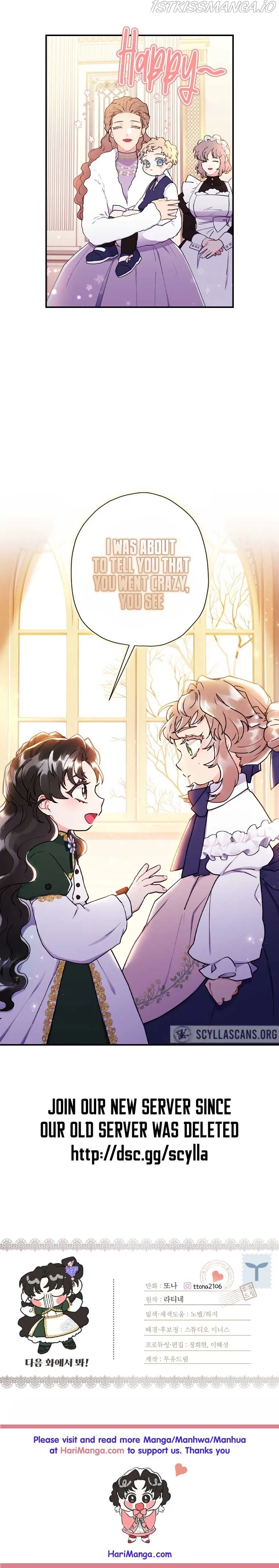 I Became The Male Lead's Adopted Daughter - Chapter 45 Page 12