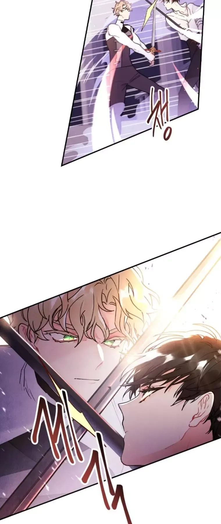 I Became The Male Lead's Adopted Daughter - Chapter 46 Page 31