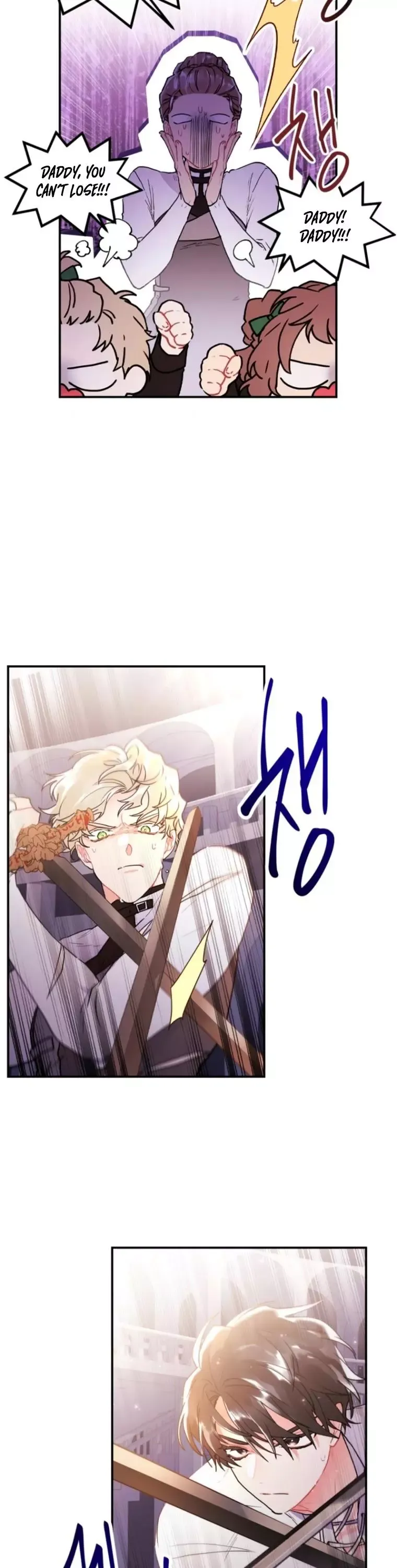 I Became The Male Lead's Adopted Daughter - Chapter 46 Page 44