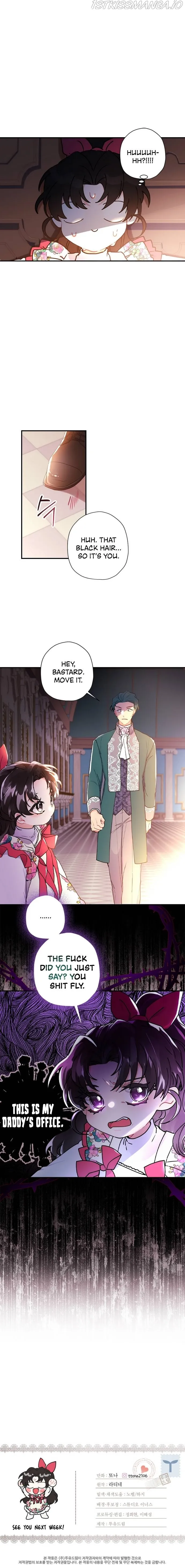 I Became The Male Lead's Adopted Daughter - Chapter 49 Page 16