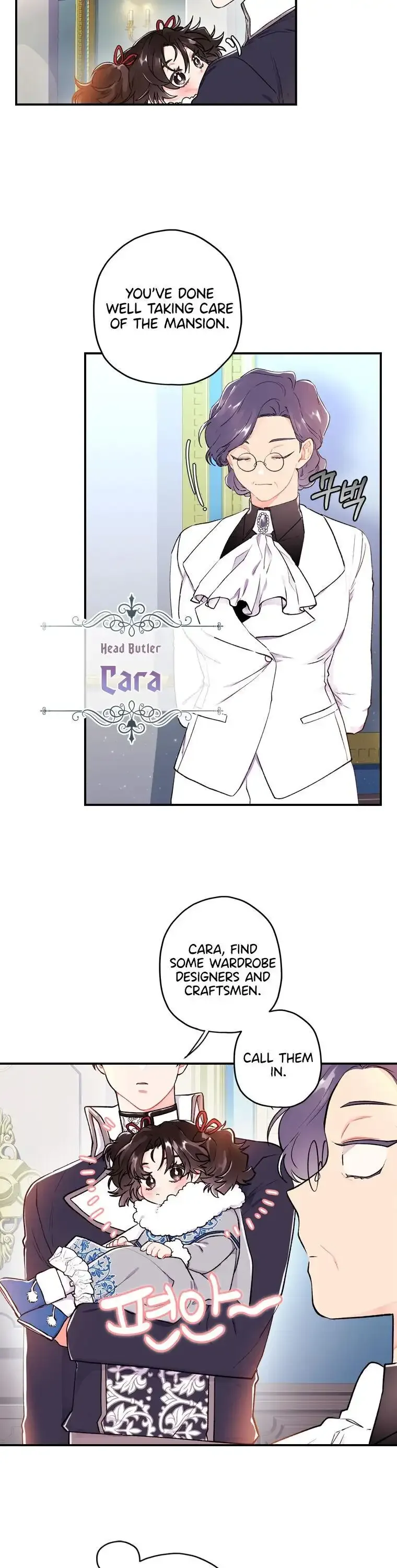I Became The Male Lead's Adopted Daughter - Chapter 5 Page 18