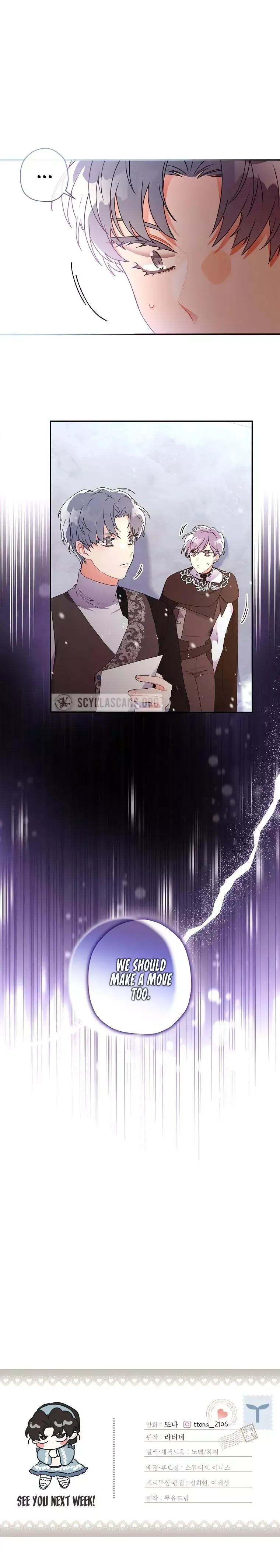 I Became The Male Lead's Adopted Daughter - Chapter 53 Page 11