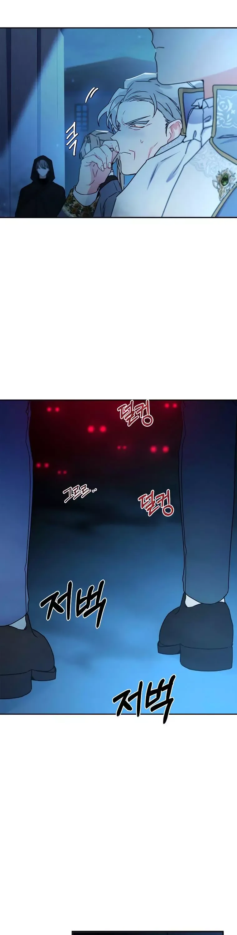I Became The Male Lead's Adopted Daughter - Chapter 57 Page 9