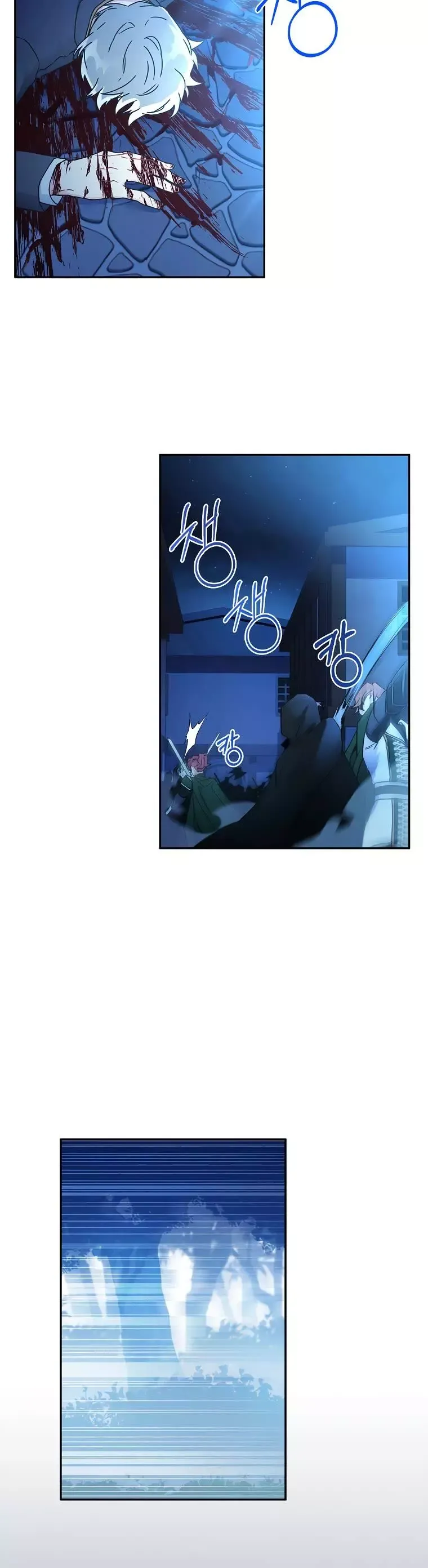 I Became The Male Lead's Adopted Daughter - Chapter 57 Page 25