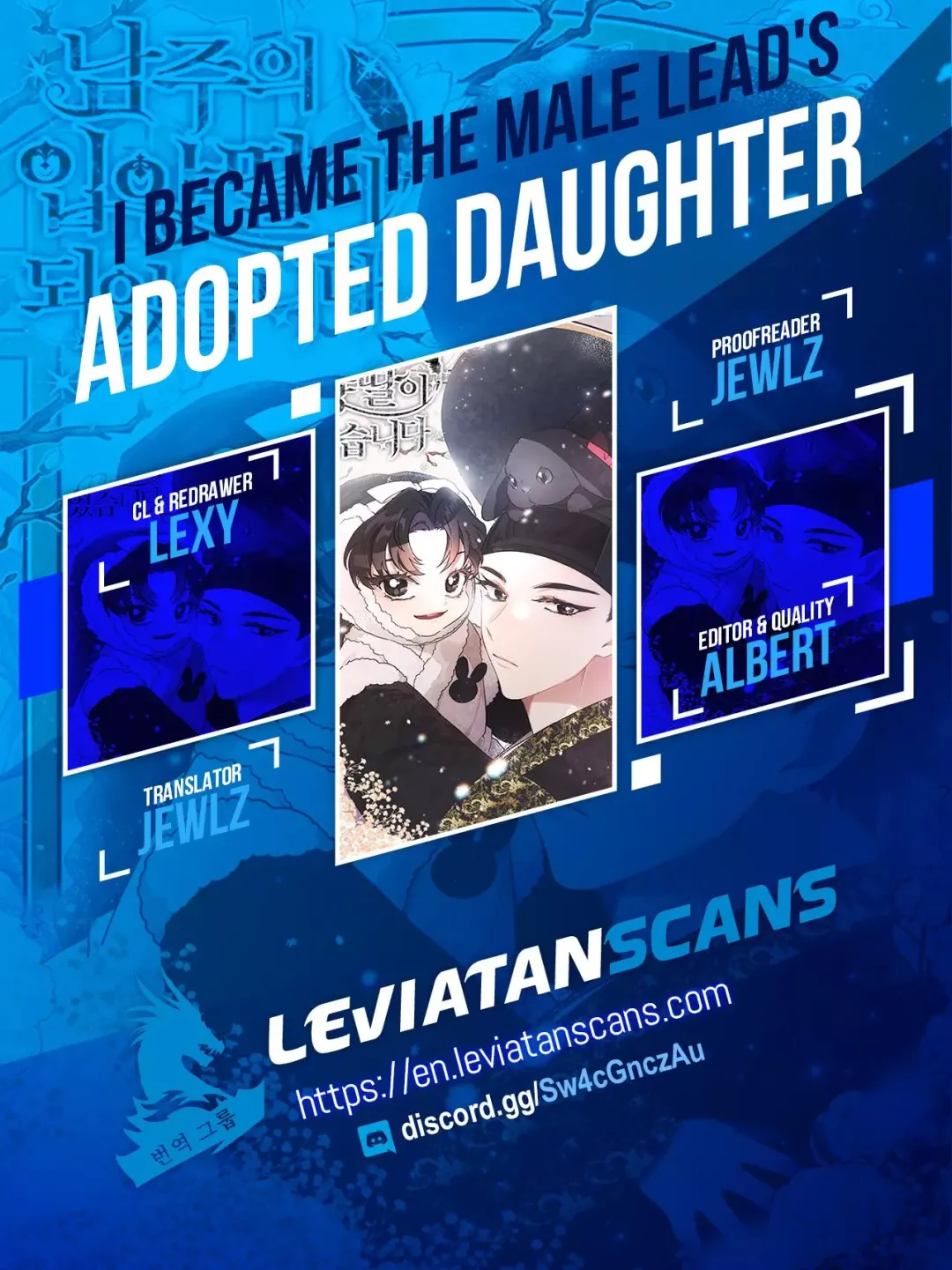 I Became The Male Lead's Adopted Daughter - Chapter 69 Page 1