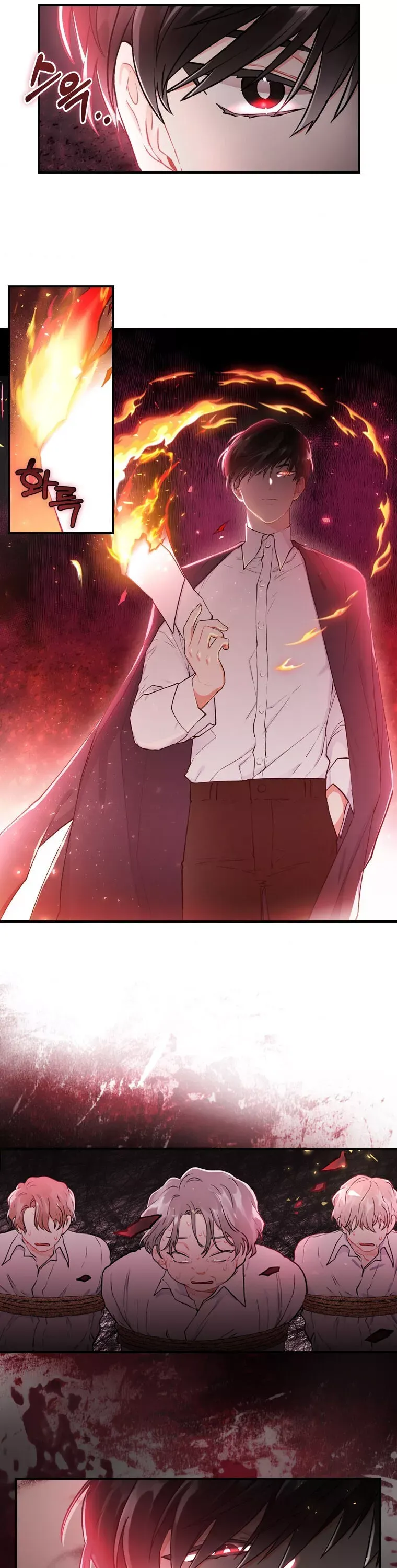 I Became The Male Lead's Adopted Daughter - Chapter 7 Page 21