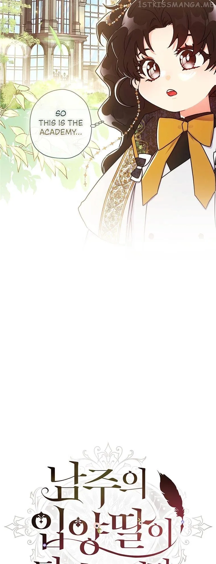 I Became The Male Lead's Adopted Daughter - Chapter 74 Page 6