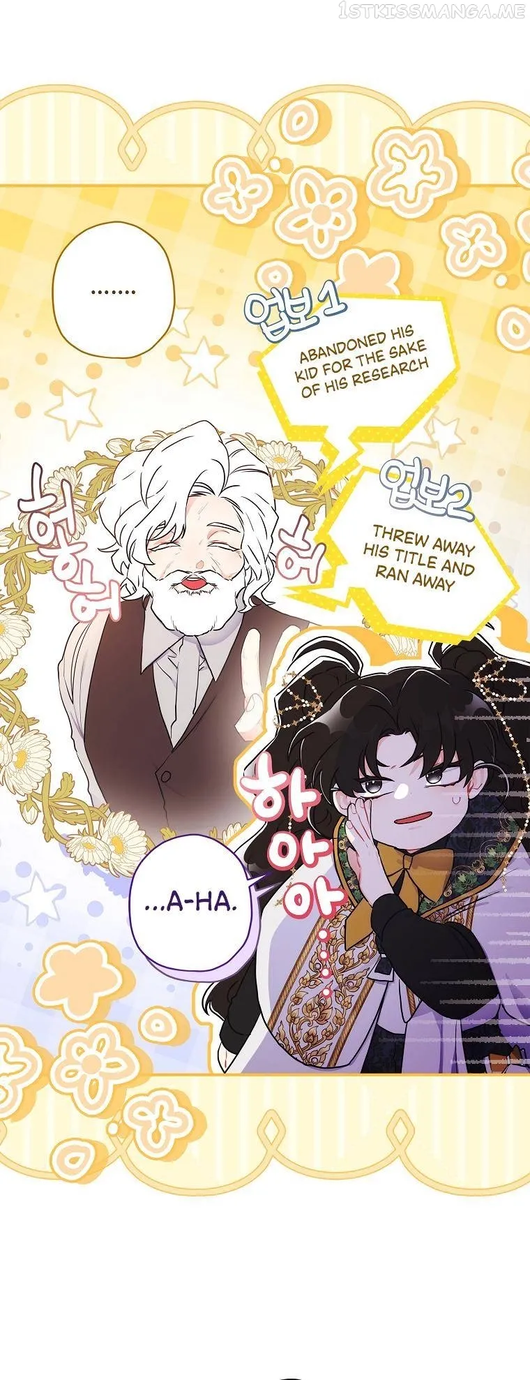 I Became The Male Lead's Adopted Daughter - Chapter 74 Page 10
