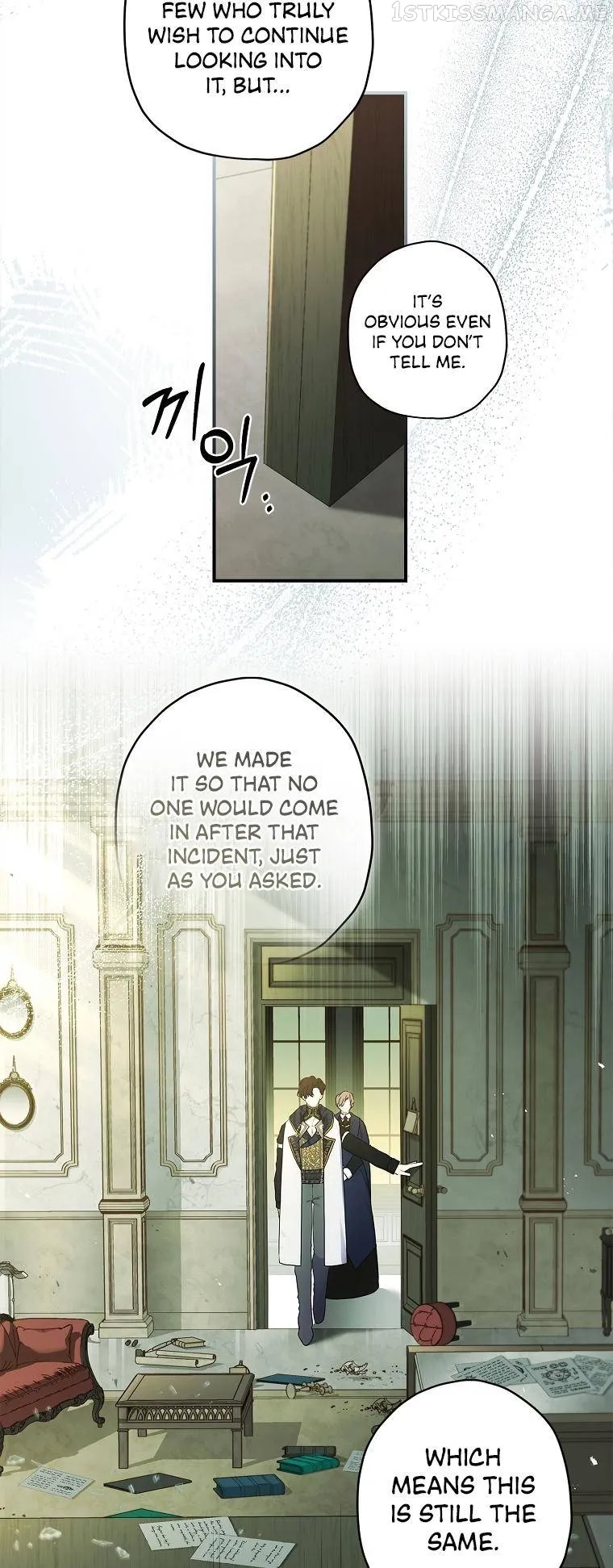 I Became The Male Lead's Adopted Daughter - Chapter 74 Page 45