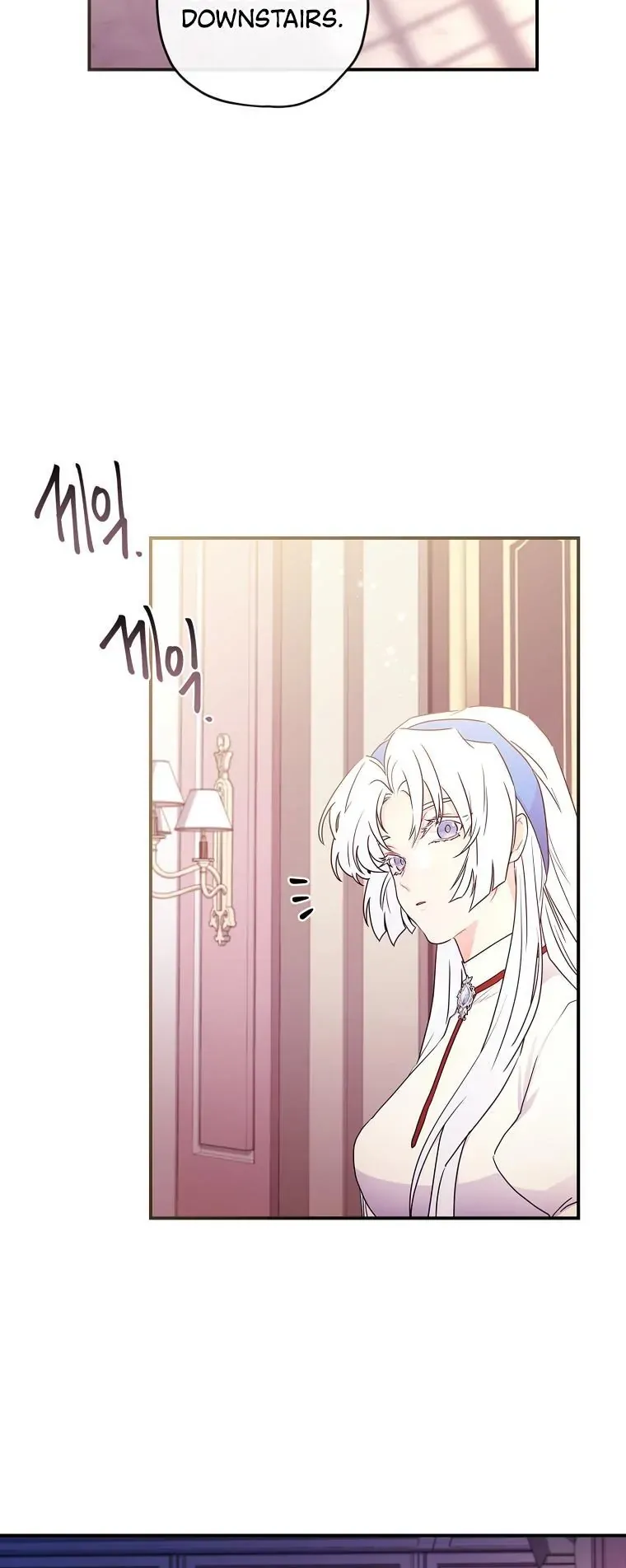 I Became The Male Lead's Adopted Daughter - Chapter 84 Page 17