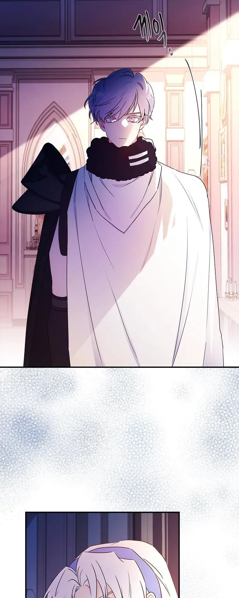 I Became The Male Lead's Adopted Daughter - Chapter 84 Page 18