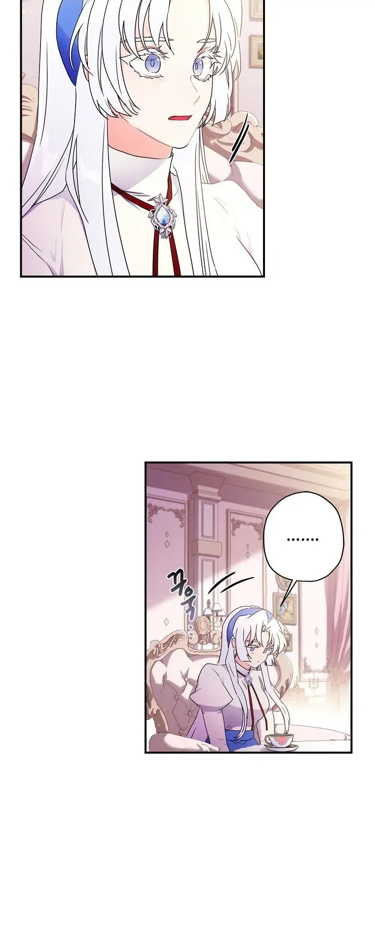 I Became The Male Lead's Adopted Daughter - Chapter 84 Page 25