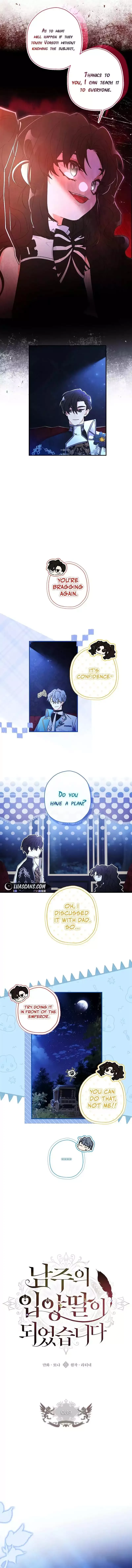 I Became The Male Lead's Adopted Daughter - Chapter 89 Page 6
