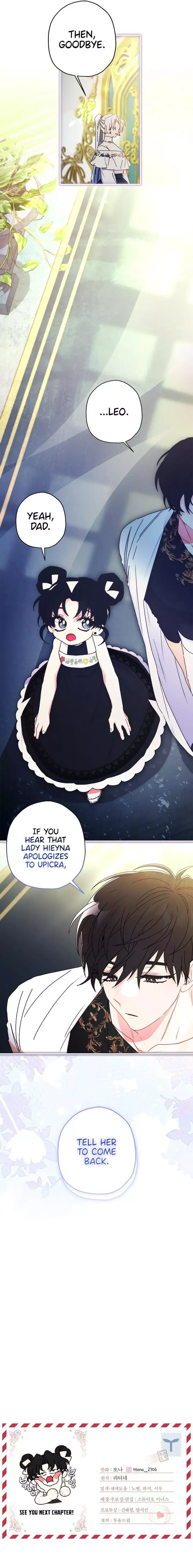 I Became The Male Lead's Adopted Daughter - Chapter 98 Page 10